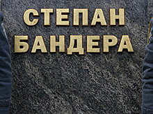 На Украине оперу Чайковского изменили на "бандеровский лад"