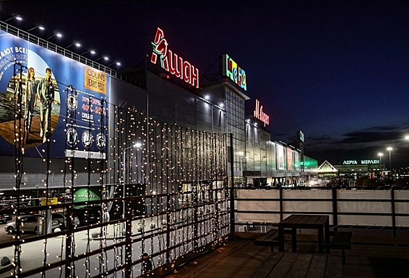 Outlet adidas megapark shop