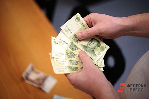 Курс юаня к доллару опустился до полугодового минимума
