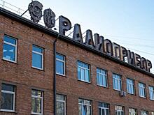 Сотрудники владивостокского завода попросили помощи у Путина