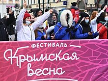 В Казани прошел фестиваль "Крымская весна"