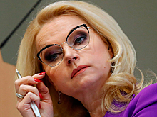 Голикова осталась без работы и заплакала