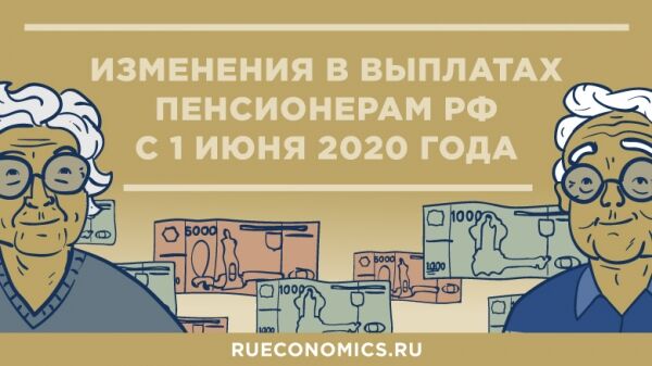 1 Июня Новые Законы 2022 Года