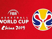 Сборная Турции не сумела пробиться в следующий этап Кубка мира