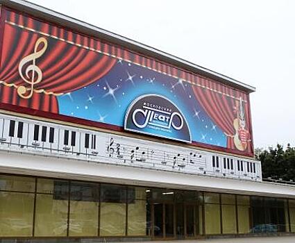 Музыкальный театр в Рязанском районе возобновит работу в августе