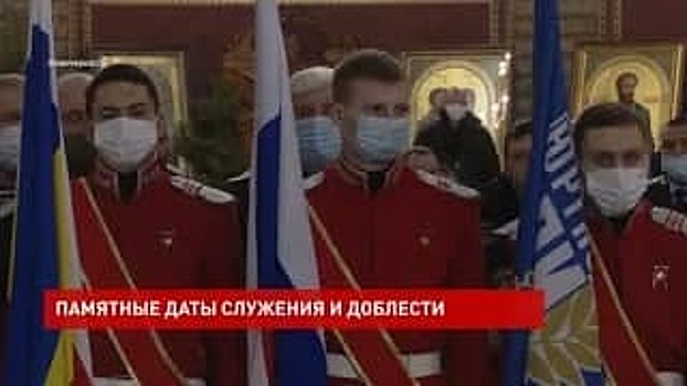 Донские казаки отметили День Войска и память атамана Платова