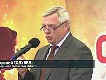 Василий Голубев поздравил донских металлургов с наступающим профессиональным праздником