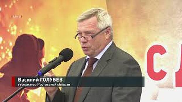 Василий Голубев поздравил донских металлургов с наступающим профессиональным праздником