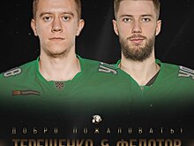 «Трактор» поменялся хоккеистами с «Салаватом Юлаевым»