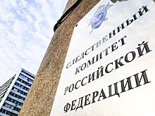 Провокацию с поджогом Корана в Волгограде устроили по заказу западных спецслужб