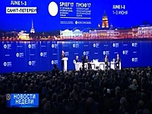 Башкортостан занял 13-ю строчку среди регионов России в рейтинге инвестиционного климата. Итоги недели