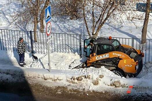 В Тюмени ищут подрядчика для строительства снежного полигона