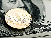 Минфин направит на продажу иностранной валюты почти 126 млрд рублей