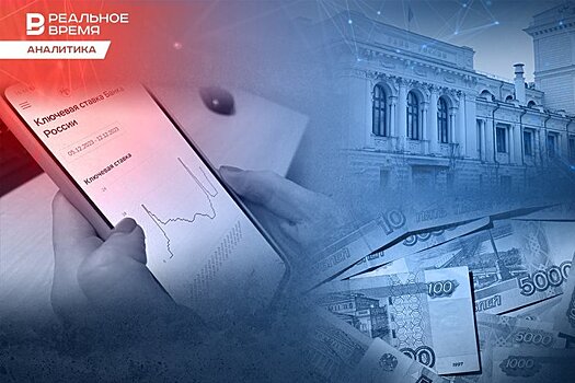 "Сохранить ставку нельзя поднять": ЦБ вновь дискутирует, где поставить запятую