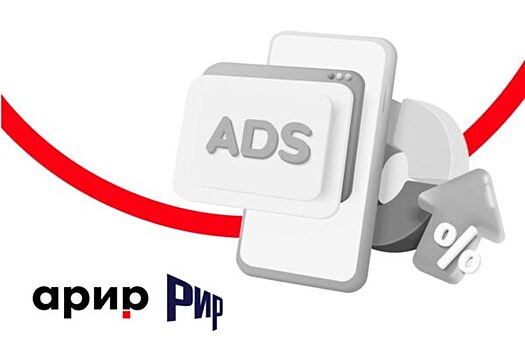 Каждый второй рубль рекламодатели потратят на digital