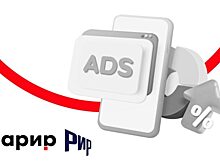 Каждый второй рубль рекламодатели потратят на digital