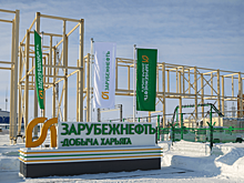 Кабмин закрыл вопрос с долями иностранных компаний в Харьягинском нефтяном месторождении