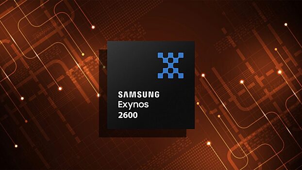 Флагманский чип Samsung Exynos 2600 оказался на 40% энергоэффективнее A19 Pro