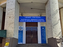 День открытых дверей пройдет во всех подразделениях налоговой службы в Забайкалье