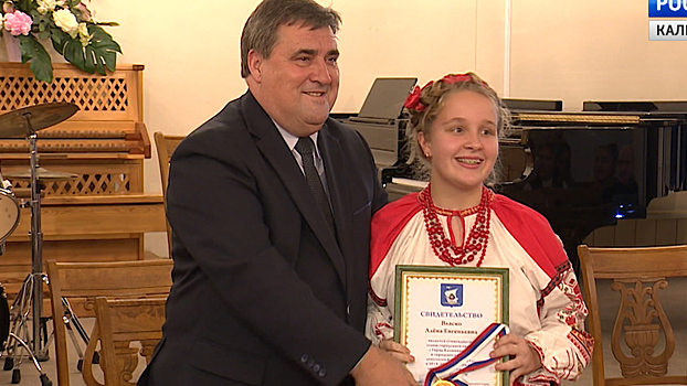 В Калининграде талантливые дети получили стипендии от главы города