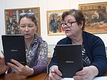 Четверть россиян не пользуется цифровыми услугами из-за страха потери денег