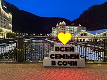 Сколько туристов принял Сочи за майские праздники
