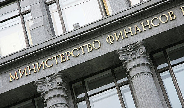 Минфин РФ начал размещать 10-летние и 30-летние евробонды