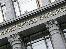 Минфин РФ начал размещать 10-летние и 30-летние евробонды