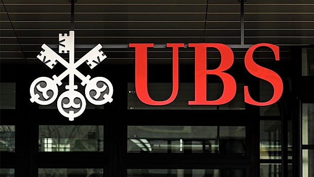 Банк UBS начал масштабные сокращения рабочих мест в Швейцарии