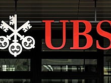 Банк UBS начал масштабные сокращения рабочих мест в Швейцарии