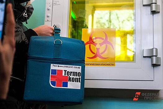 На Ямал поступят тест-системы для определения нового штамма коронавируса