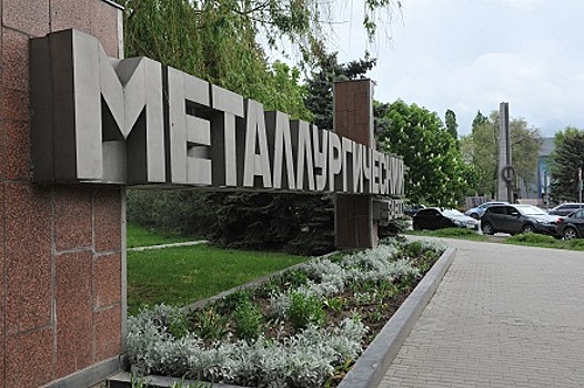На металлургическом заводе в Таганроге заменили весь руководящий состав