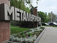 На металлургическом заводе в Таганроге заменили весь руководящий состав