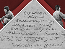 Мне смерть была не страшна. Я презирал её. Радио REGNUM