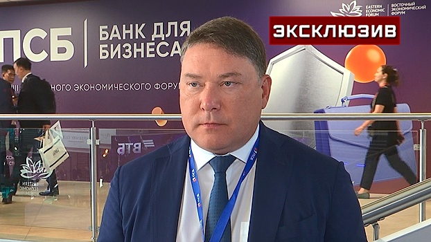 Топ-менеджер ПСБ Олег Минаев указал на важность проектов ОПК для Востока