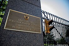 Россия обвинила США в навязывании "визовой войны"