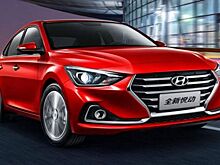 Начались продажи нового седана Hyundai Сelesta