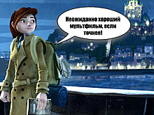 Почему «В поисках йети» – хороший мультфильм