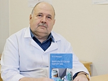 Книга тюменского хирурга признана лучшим медицинским учебником