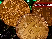 Экономист предрек обнуление криптовалюты