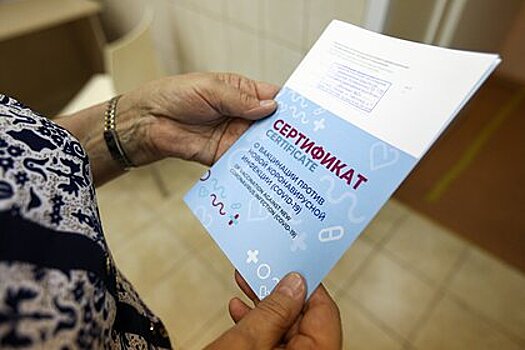 В Петербурге начнут требовать ковид-сертификаты для посещения общепита и ТЦ