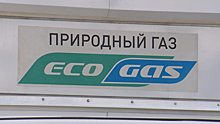 В Калининградской области открылись первые стационарные газозаправочные комплексы