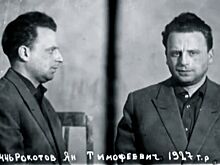 Нелегальные миллионеры СССР