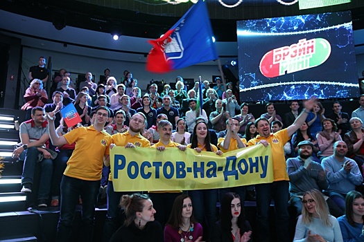 Команда из Ростова сразится за победу в финале «Брейн-ринг»