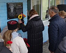 В Курчатове Курской области увековечили память погибшего в СВО земляка