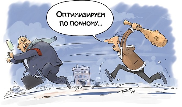 Особенности «реактивного» управления