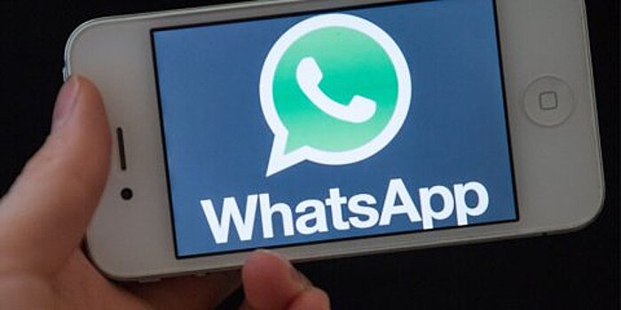 WhatsApp запустил визуальные исчезающие статусы