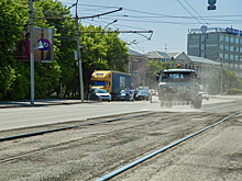 На дорогах Новосибирска тестируют разработанный в НГТУ жидкий пылеподавитель
