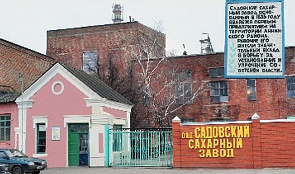 В Воронежской области должны трудоустроить всех бывших работников Садовского сахарного завода