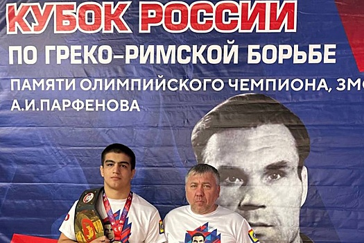 Борец из Адыгеи занял первое место на Кубке РФ по греко-римской борьбе до 18 лет